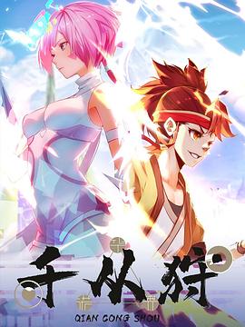 新火箭人火箭人莫迪 新火箭人2025火箭人长征云学在线登录入口  第2张